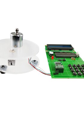 51单片机电子秤焊接套件5kg秤重洞洞板电子制作DIY散件WNB-56-13