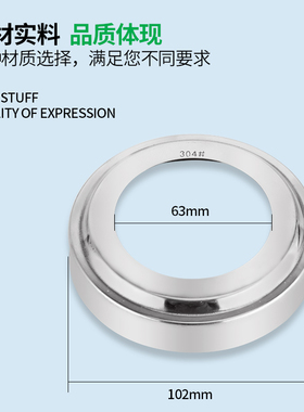 304不锈钢装饰盖楼梯扶手围栏护栏圆管盖膨胀螺丝遮丑盖精品配件