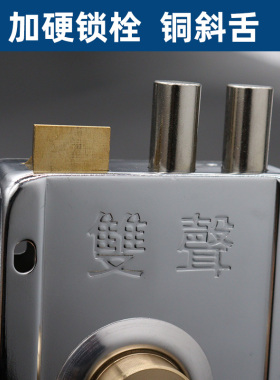 防盗门锁老式外装门锁家用通用型房门室内木门大门铁门防撬锁具