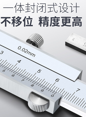不锈钢游标卡尺高精度油标尺0-150mm工业级测量厚度深度内径测