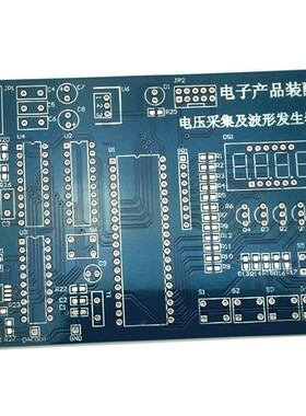 电压采集及波形发生器焊接竞赛套件电子产品装配与调试JS-56-15