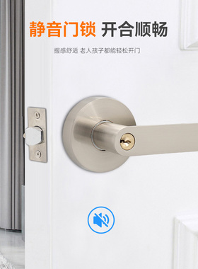 球形门锁室内卫生间厕所浴室三杆执手锁家用通用型洗手房间门球锁