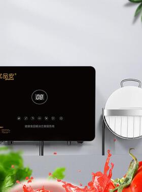 净食机家用果蔬清洗机农残留防腐剂清洗机 食材净化机 白色