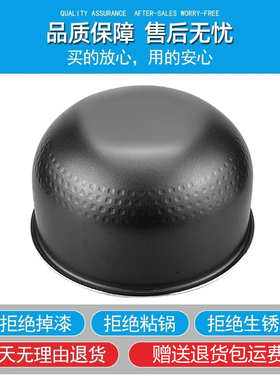 适用美的电饭煲厚底鼎釜内胆