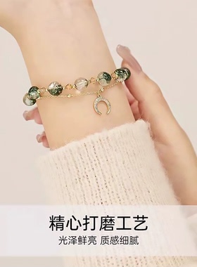 绿幽灵手链女轻奢潮流生日礼物
