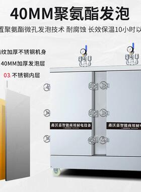 原蒸饭柜鑫沃嘉商用24蒸饭箱全自动蒸饭车压蒸饭机12盆电蒸柜