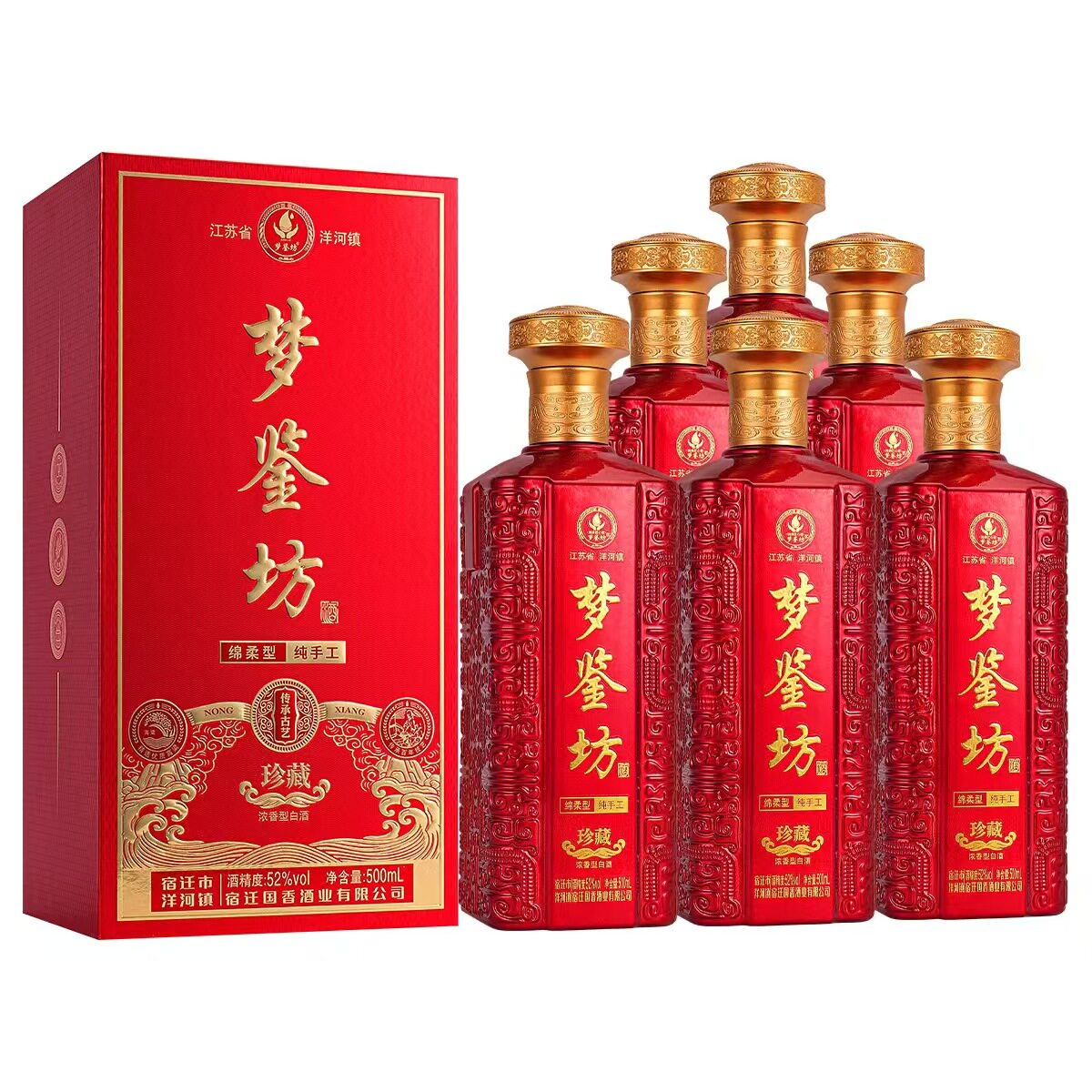 梦鉴坊52度纯粮浓香白酒500ml×6瓶书本礼盒