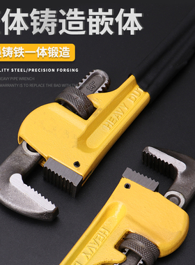 管钳子快速两用水暖管子钳水管家用万能喉钳管丝小多功能工具扳手