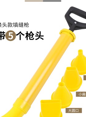 水泥枪砂浆填缝枪进户门窗灌浆神器沙灰枪注浆工具枪防盗门灌浆枪