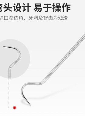 不锈钢牙线棒牙签线超细扁家用剔牙神器收纳家庭装金属盒便携随身