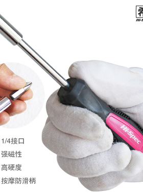 希孟 批头手柄6.35mm螺丝刀手柄 家用多功能旋具套筒起子把手工具