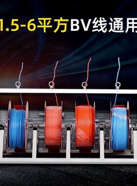 德国进口电线放线架电工放线器电工放线神器电缆线工具