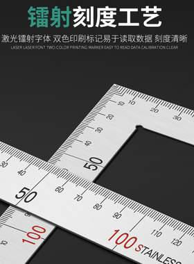 角尺直角尺宽座三角尺L型拐尺曲尺铝合金三角尺不锈钢测量尺子
