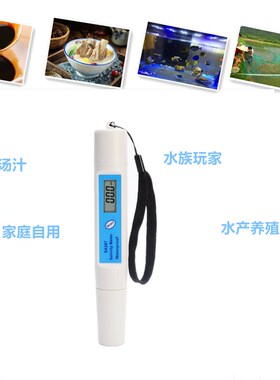 电子盐度测试仪水产养殖盐度表鱼缸虾苗海鲜咸度海水盐度计SA287
