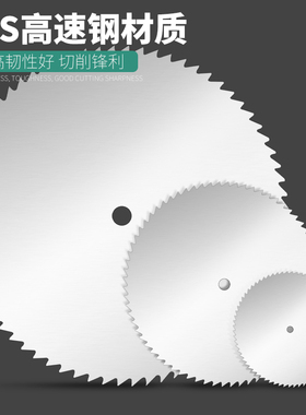 电磨机配件不锈钢切割片小锯片木雕根雕塑料木头切割刀头木工工具