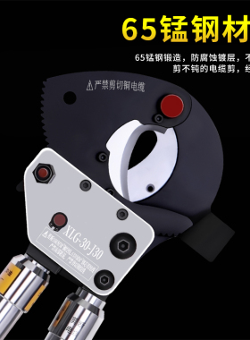 【质保三年】电缆剪棘轮齿轮式剪刀剪线钳断线钳剪子大型专用神器