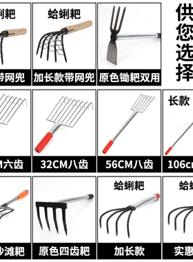 海边沙滩耙子贝壳蛤蜊挖牡蛎螃蟹蛏子不锈钢水草工具套装赶海神器