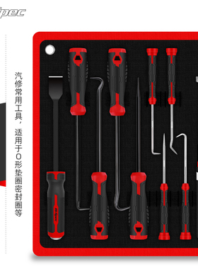 油封拆装工具套装 起子钩子拉拔器O型密封圈气缸铲刀刮刀吸棒汽修