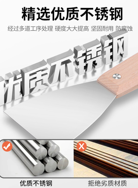 油灰刀铲刀清洁小铲子刮腻子刀不锈钢铲刮刀腻刀油漆批灰墙工具