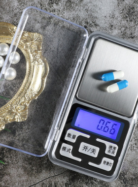 高精度电子秤家用小型精准0.01g茶叶称黄金珠宝秤迷你天平秤克称