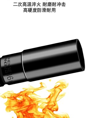 锂电动扳手套筒头大飞内外六角风炮加长螺丝汽修全套装组合8-32mm