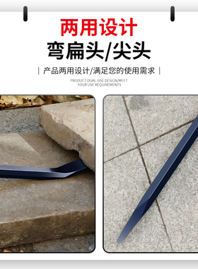 撬棍特种钢 工业级钢钎撬棒工具扁头加粗重型多功能撬杠加力杆