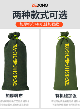 防汛专用沙袋消防家用抗洪加厚帆布袋吸水膨胀袋防水防洪沙包挡水