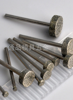 T形金刚石打磨头气动打磨机小砂轮金刚沙电磨头玻璃开槽玉石加工