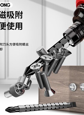 棘轮螺丝刀套装多功能梅花两用伸缩起子家用省力镙丝刀工具