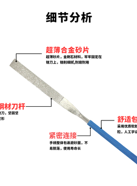 金刚石合金锉刀钢锉金属什锦三角小锉刀打磨工具手动十只装