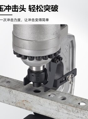 电动液压冲孔机CMP-2025角钢槽钢打孔器3-12mm小型便携式铁板开孔