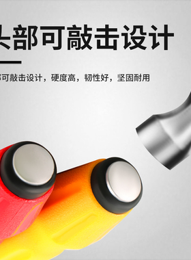 螺丝刀 可敲击 穿心一字十字套装德国超硬改锥起子工业级梅花平口