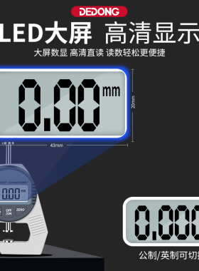 千分尺高精度内径外径数显壁厚测厚仪电子尖头百分尺量具带表卡尺