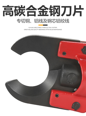 包邮 电缆剪 线缆剪 分体式液压电缆剪CC-50B 剪铜铝线 电话线剪
