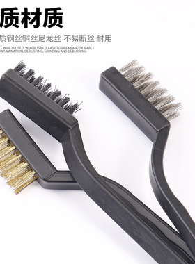 牙刷式钢丝刷工业用除锈迷你小牙刷清洁铜丝刷不锈钢丝刷子硬毛