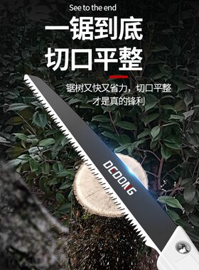 手锯伐木锯家用小型锯子锯树神器手持进口日本手工据木头园林木工
