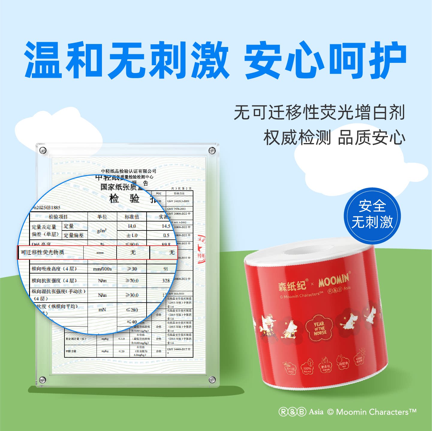 图5