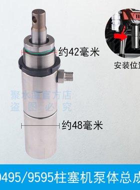 南田9495喷涂机配件密封圈柱塞杆泵体总成9595吸料管过滤网回流阀