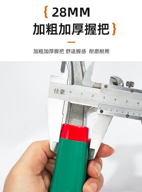 开桶器开桶盖神器开桶扳手防水桶塑料桶涂料油漆桶开盖器乳胶漆