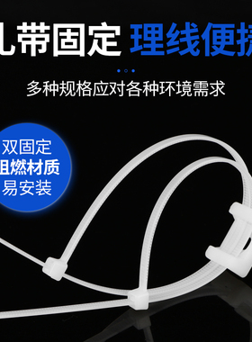 马鞍形扎带固定座HC电线固定座卡子理线器螺丝孔型集束电缆线夹