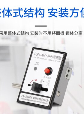 户内高压电磁锁DSN-BMZ DSN-BMY 1Y/1Z开关柜门DMY DMZ左开右开