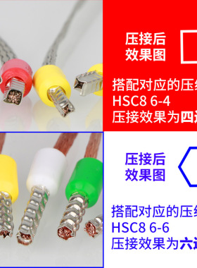 针型接线端子E0506欧式冷压端子插针式线鼻子铜 管型端子针型端子