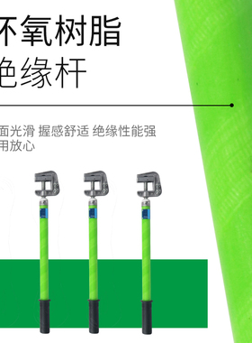 JT-27 高压接地棒10KV/35KV户内铝头罗旋式国标短路25平方接地线