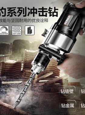 手枪钻家用工具箱多功能220V冲击电钻电锤工具套装电动小型螺丝刀