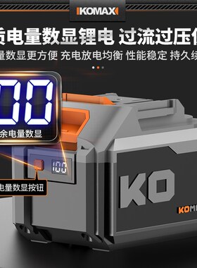 锂电手持式电动铁皮剪金属薄板彩钢瓦切割剪子专用充电工业级剪刀