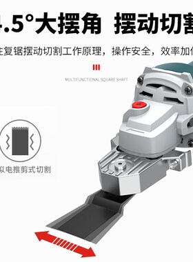 角磨机万用宝转换接头木工修边机改装多功能电动电铲工具开槽神器
