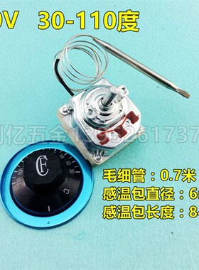 旋钮温控器 380V 30-110度 50-300度温度控制器 三相电温控开关