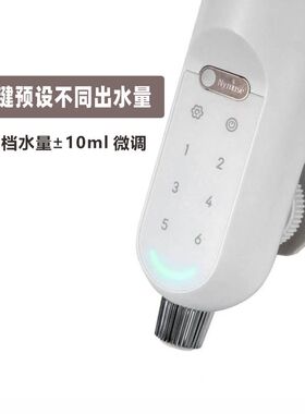 全自动定量出水龙头 6档精准控量 适配茶水桶保温桶奶茶桶