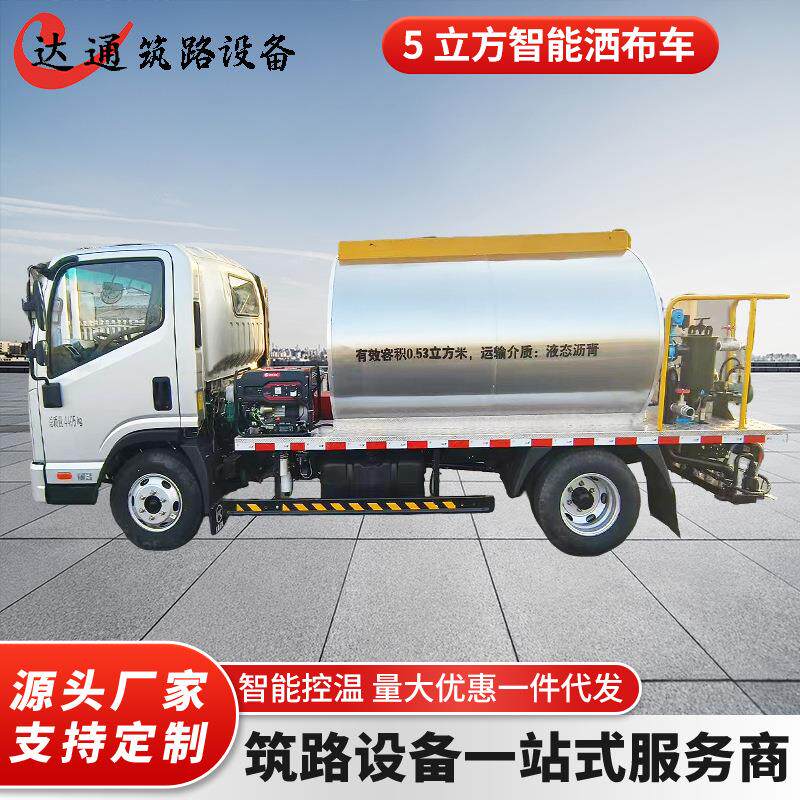 5 cubic meter intelligent spreader truck new fog cannon dust removal high pressure cleaning highway maintenance garden greening pavement cleaning