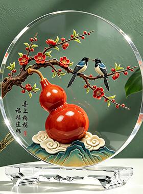 喜眉梢水晶葫芦关摆UKC件家居好上物摆客厅玄电视柜桌面件乔迁礼